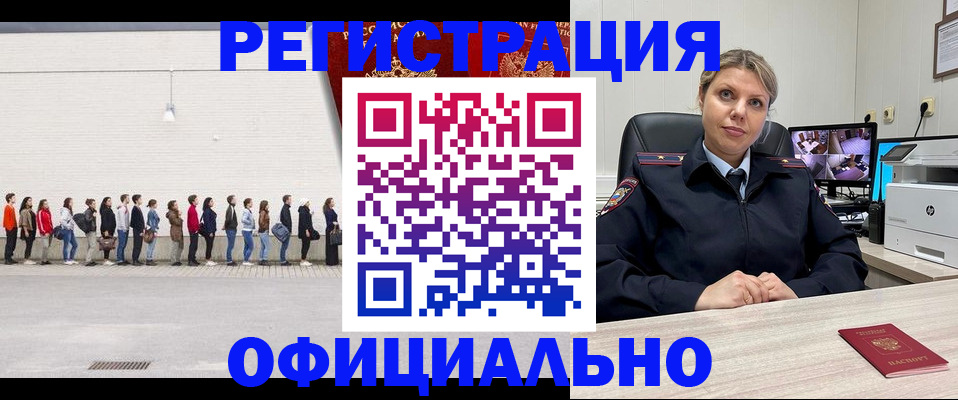 временная регистрация надежно в Подпорожье