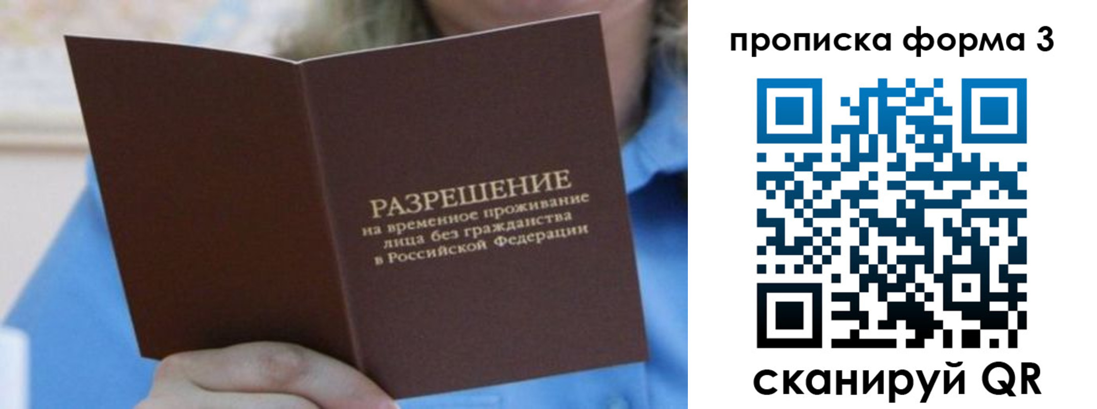 где прописаться в Подпорожье