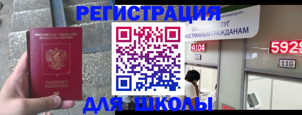 прописка поиск в Подпорожье