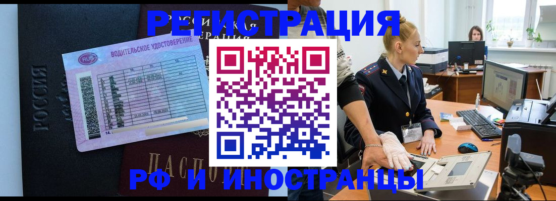 регистрация для дет. сада в Подпорожье